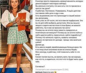 Диета ксении собчак для похудения