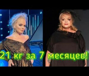 Диета танцоров похудения