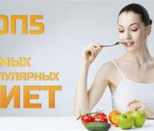 Гипоаллергенная диета для похудения
