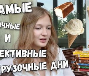 Монодиета — плюсы и минусы, результаты