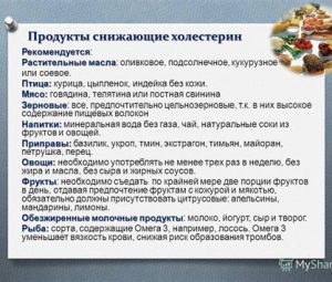 Длительная диета для похудения