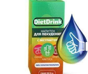 Напиток для похудения диет дринк
