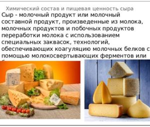 Питание без молочных продуктов: как организовать?