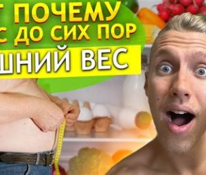 Зачем заботиться о питании
