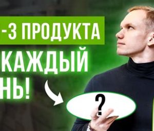 Топ-5 самых полезных продуктов зимой